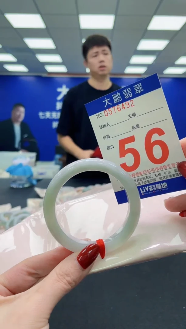 未镶嵌手镯翡翠AAAAAAAAAAAAAAAAAA