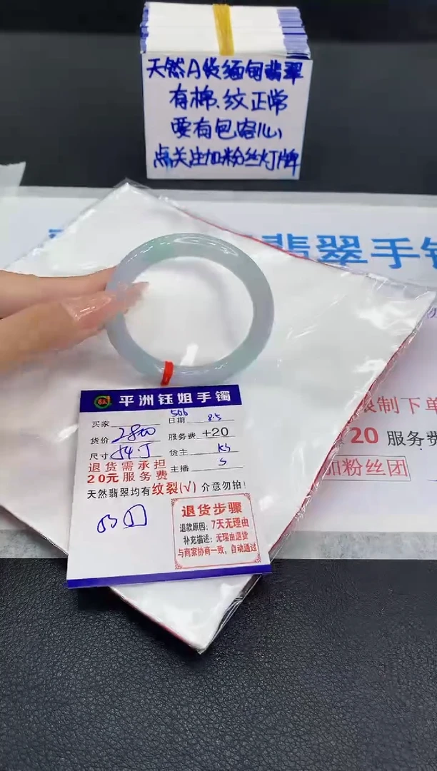翡翠手镯未镶嵌1111111