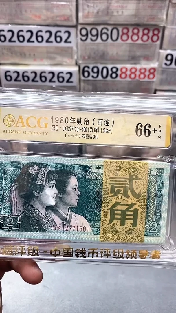 8002关门冠UK12771301整刀百连