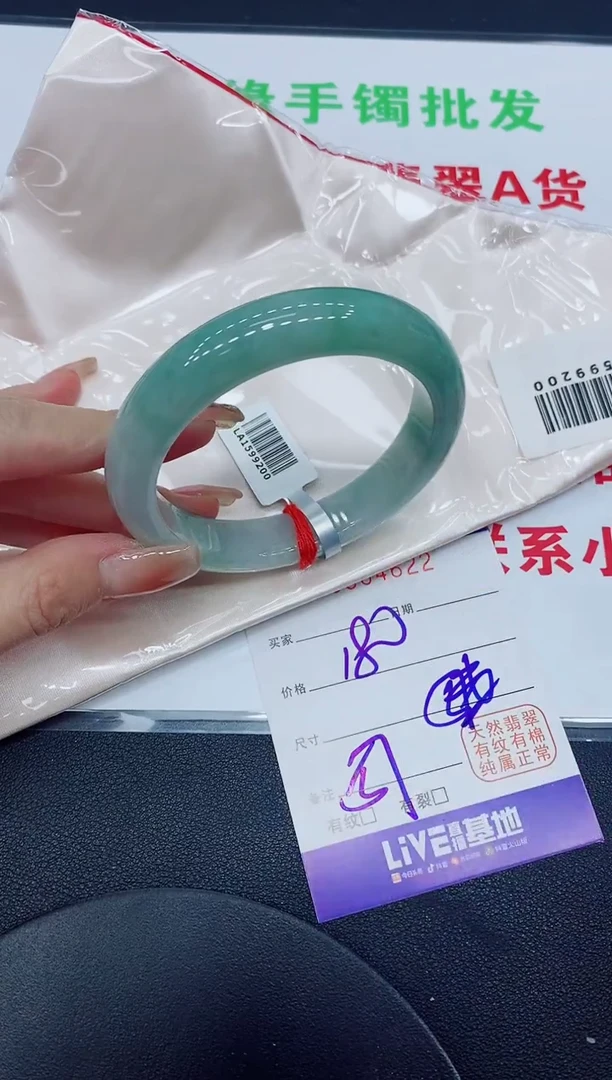 翡翠手镯未镶嵌天然缅甸翡翠A货手镯