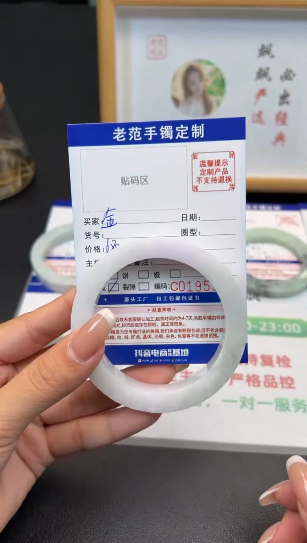 未镶嵌手镯定制翡翠金*勒手镯5962