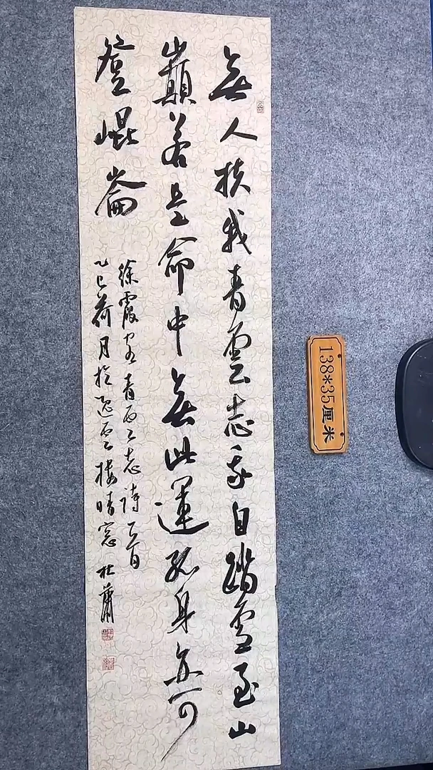 书法080中书协 杜潇书法放漏