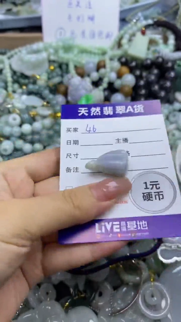 翡翠未镶嵌颈饰天然翡翠A货吊坠