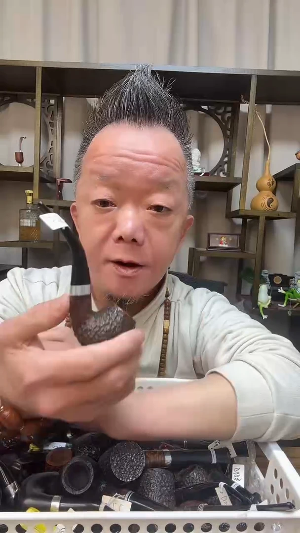 s98纯手工石楠木烟斗