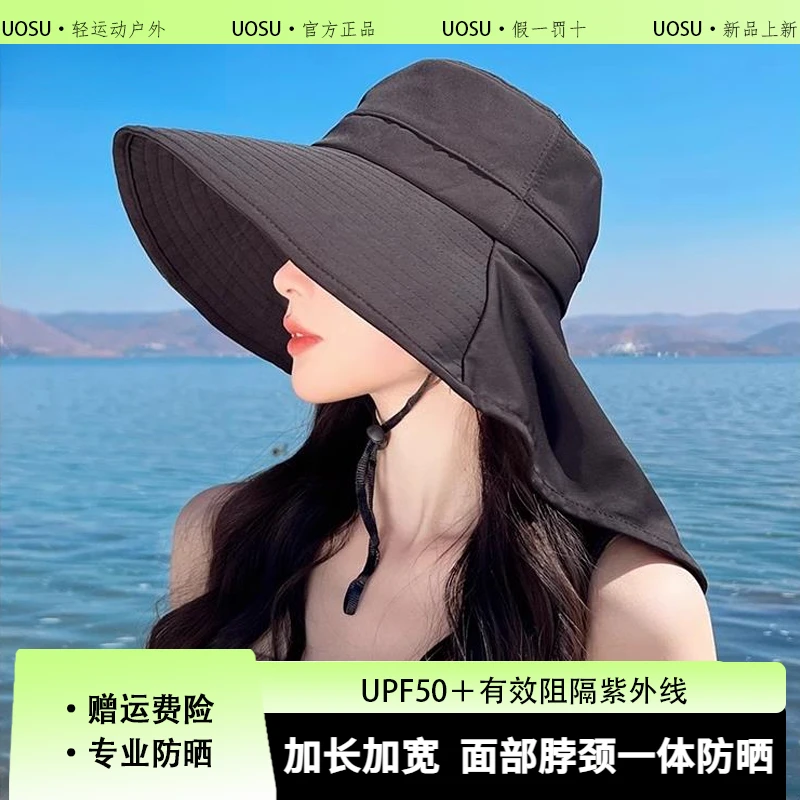 UOSU防晒帽子女夏季大檐户外披肩渔夫帽护颈遮阳帽防紫外线帽