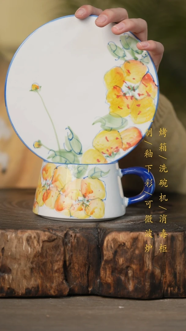 瓷片景德镇高温釉下彩可微波烤箱洗碗机