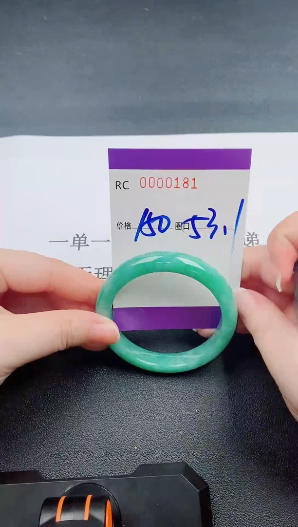 精品缅翠手镯编号：181