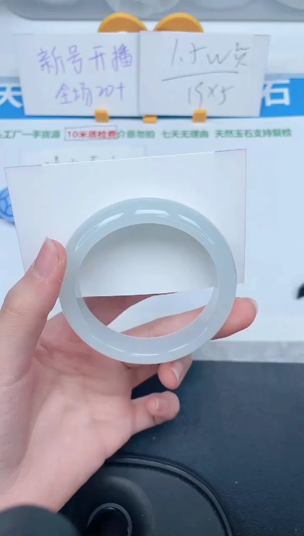 石英质玉手镯未镶嵌213-53.5