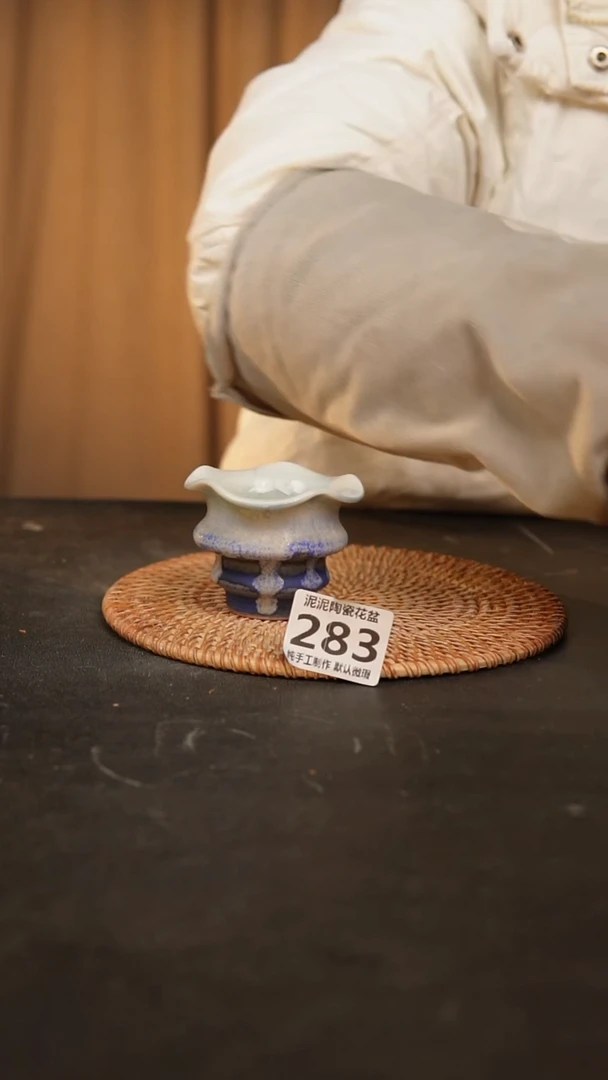 【闪购商品】瓷片283泥泥手工花盆口5