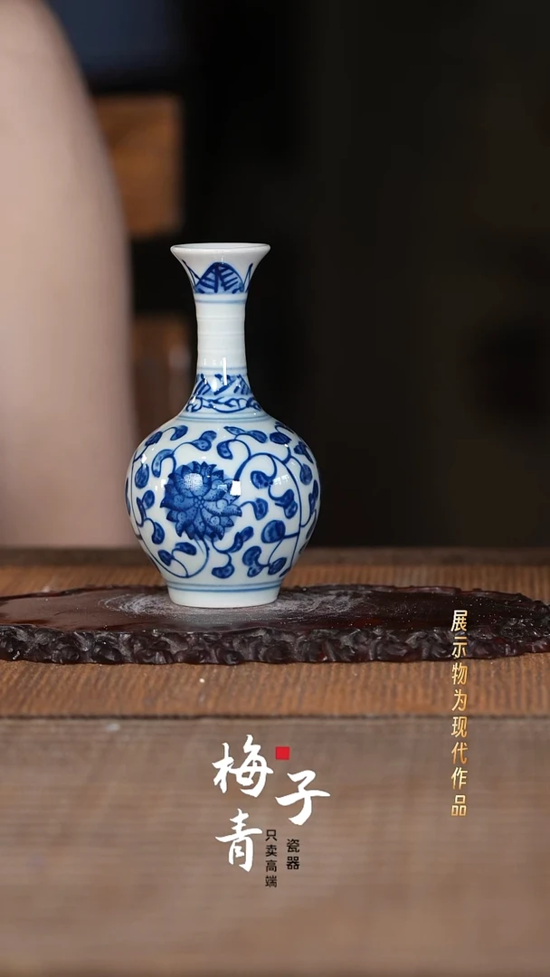 梅子青柴窑青花瓶！