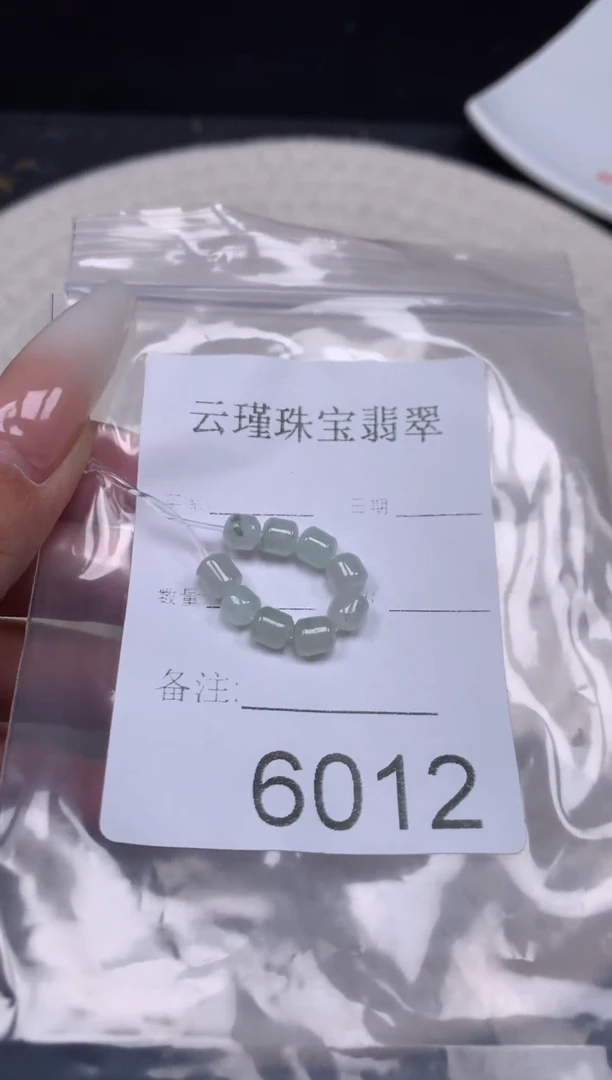 散珠翡翠天然缅甸翡翠老型珠卡5 包容