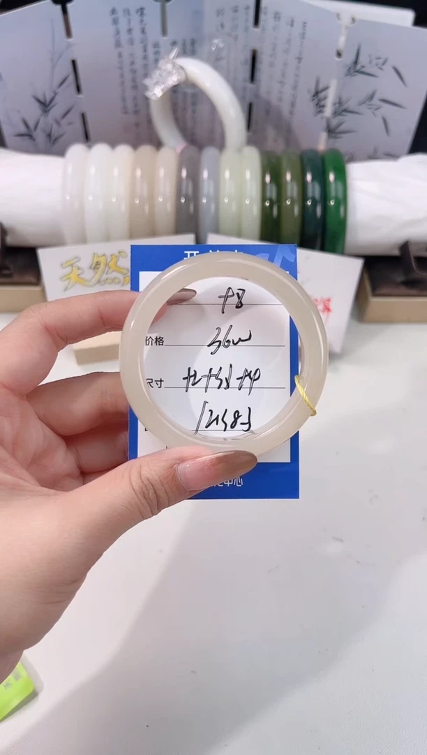 未镶嵌手镯和田玉藕粉58