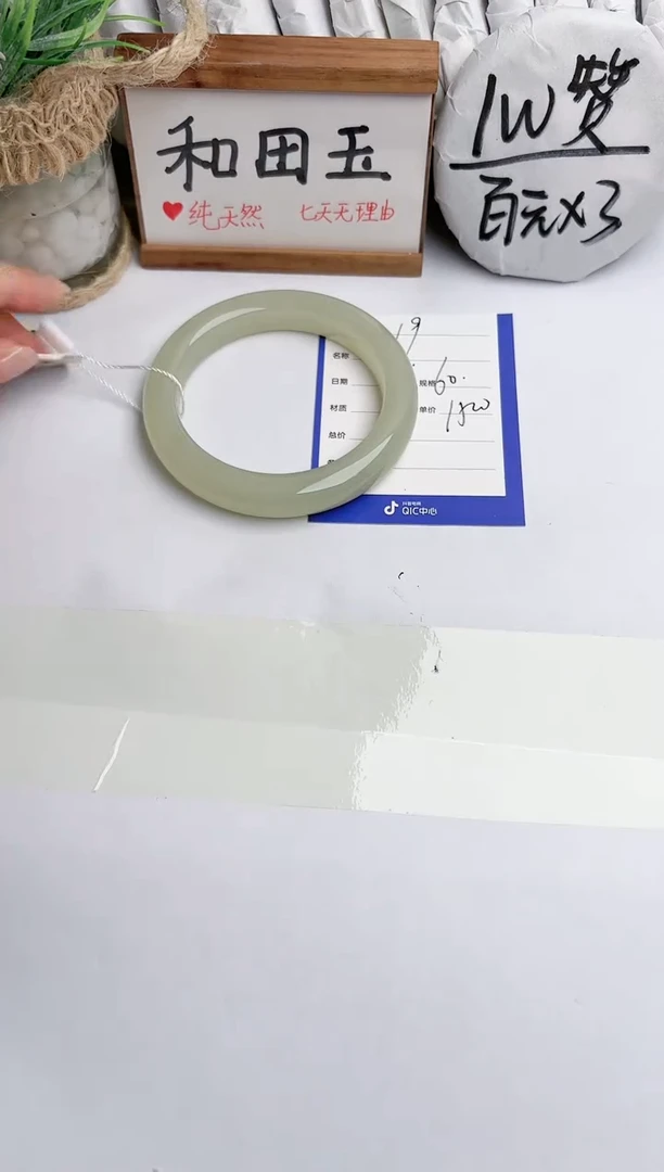 和田玉手镯未镶嵌玉轩阁19