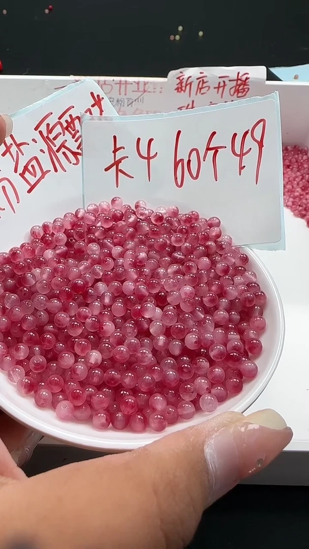 未镶嵌南红玛瑙珠宝半成品盐源飘花圆珠N54散珠卡4mm60颗
