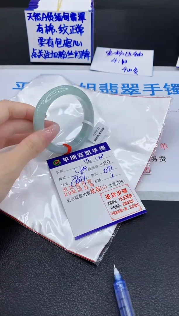 翡翠手镯未镶嵌111111111111