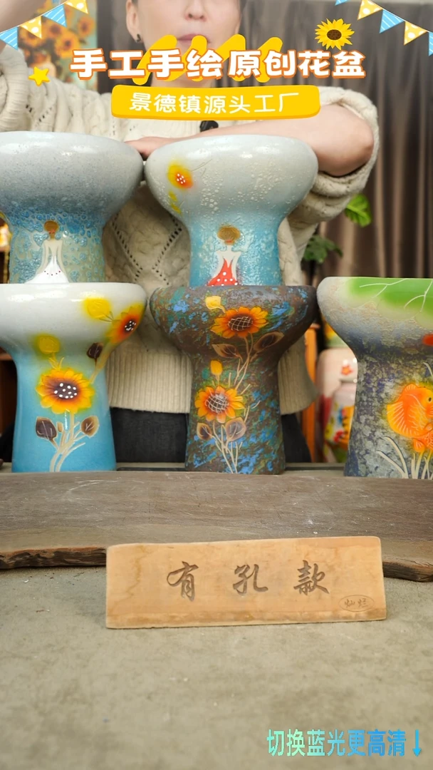 陶瓷花**夏7-71 口径20高度25 1-2误差 五个