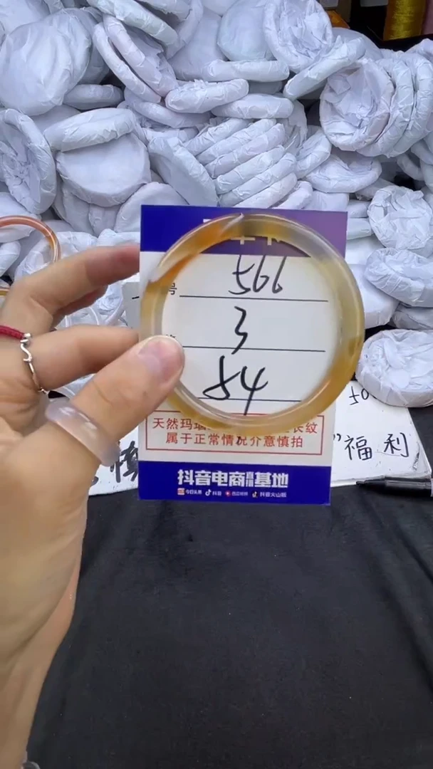 玛瑙/玉髓手镯未镶嵌566
