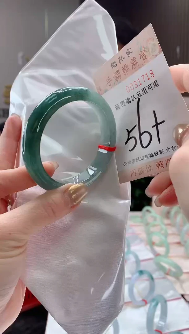未镶嵌手镯翡翠天然缅甸A货翡翠