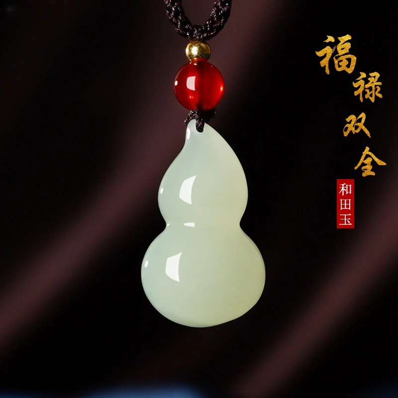 新疆和田玉招财福禄葫芦吊坠玉佩男女款项链葫芦福禄双全玉石挂件