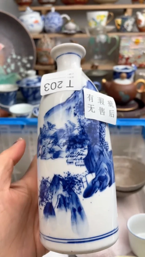 【闪购商品】瓷片203默认微瑕，看清尺寸品相再拍