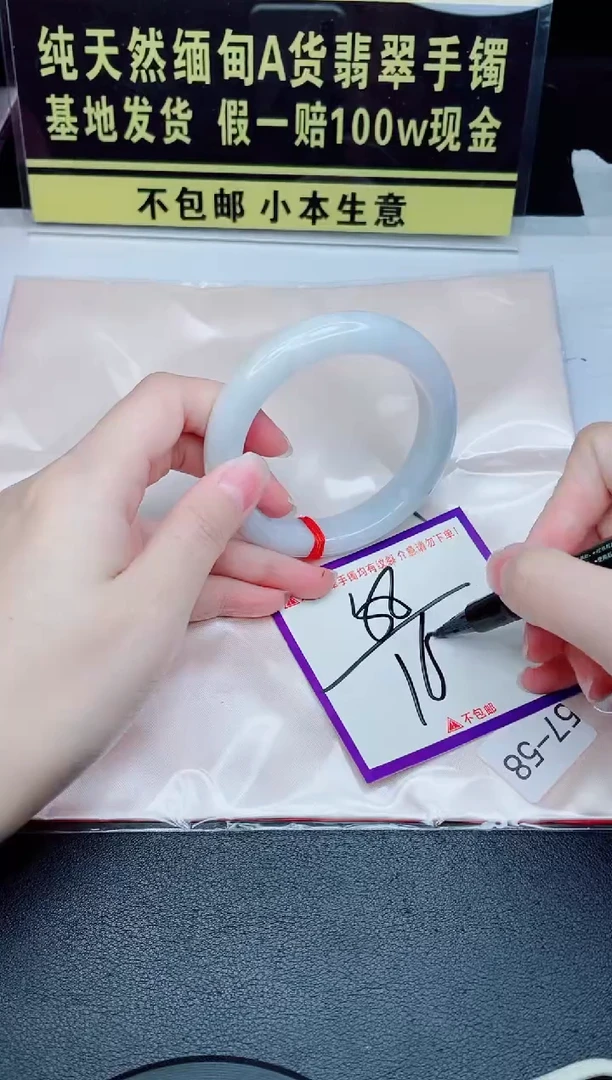 未镶嵌手镯翡翠我