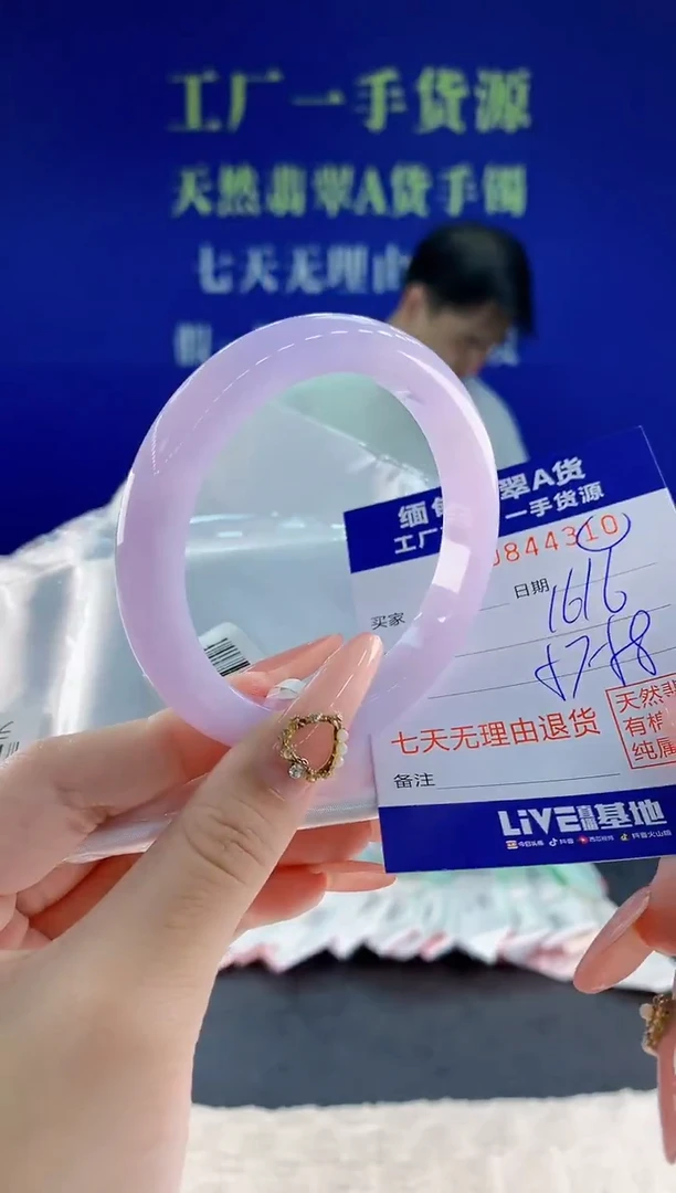 未镶嵌手镯翡翠10