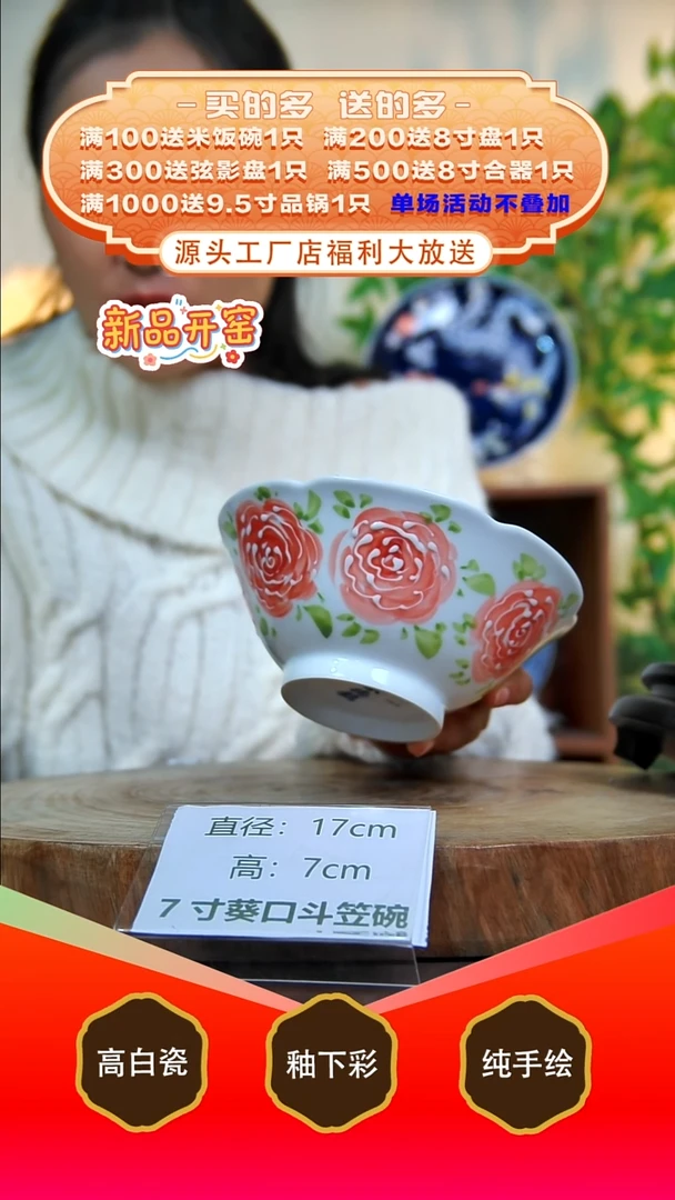 其他白泥景德镇手工手绘陶瓷【食品级】