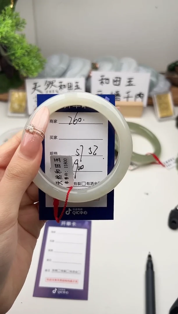 未镶嵌手镯和田玉微色差Z60