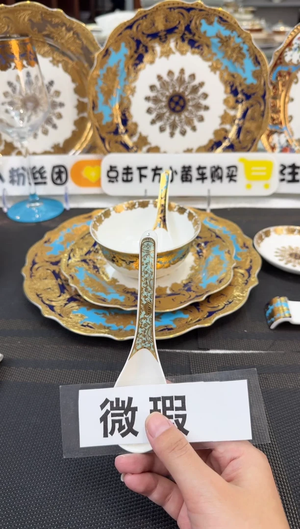 瓷片小勺 福利款 2个