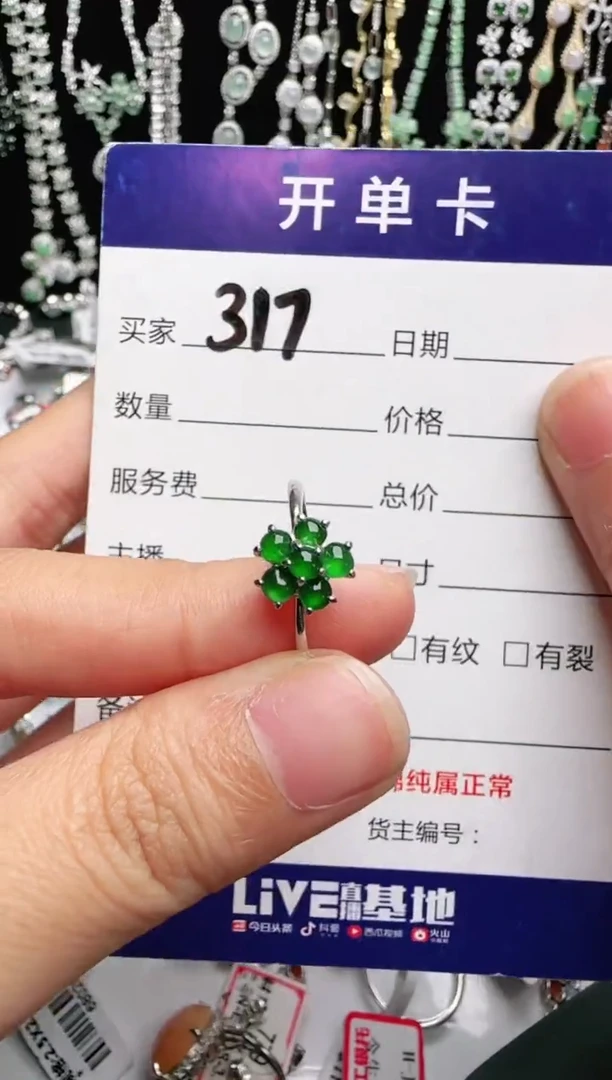 银S925镶嵌戒指翡翠1