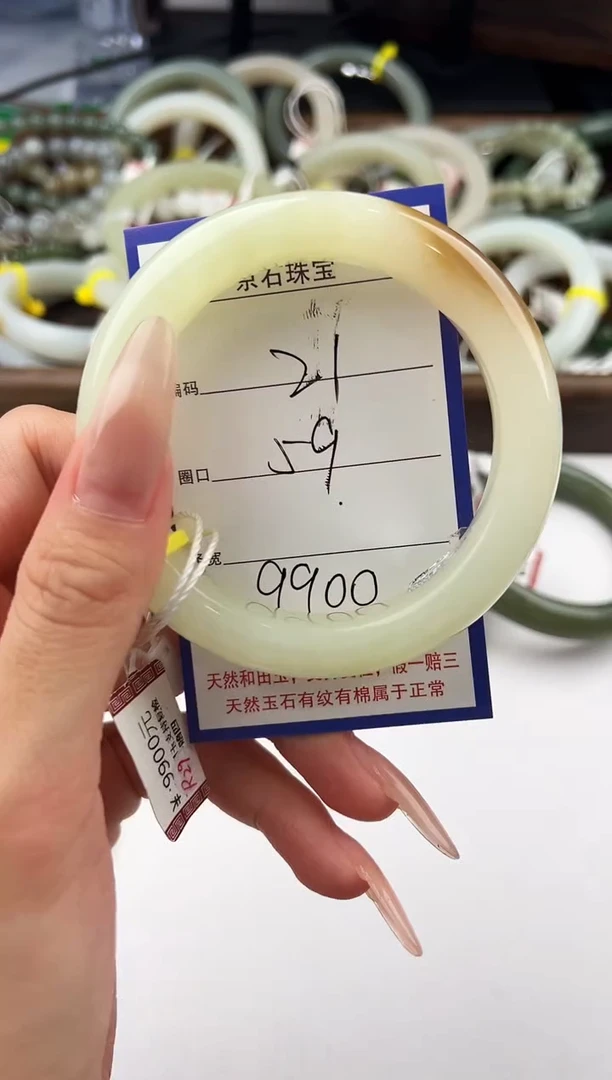 未镶嵌手镯和田玉21颜色微差无瑕疵