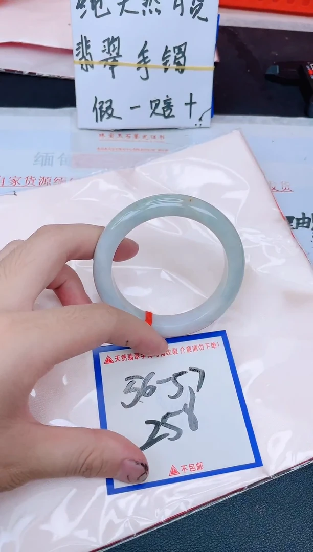未镶嵌手镯翡翠纯天然缅甸翡翠A货