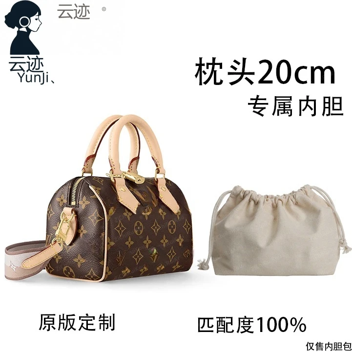 云迹.适用于枕头 20cm内胆包内衬包收纳包