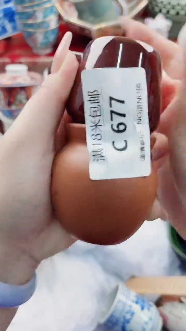 碟C677***************