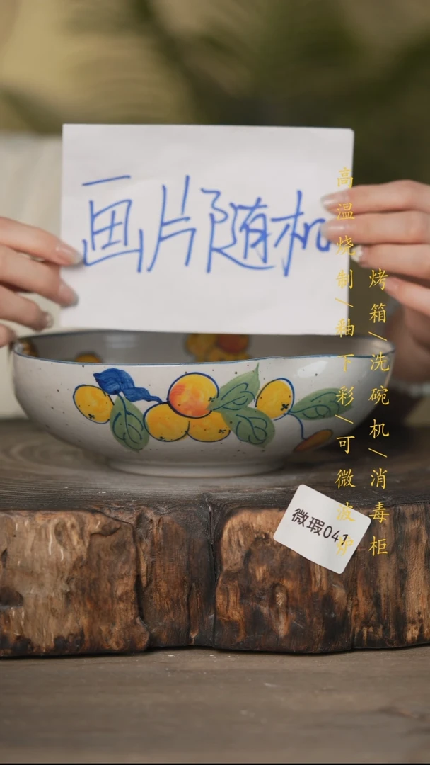 瓷片景德镇高温釉下彩(微瑕)041