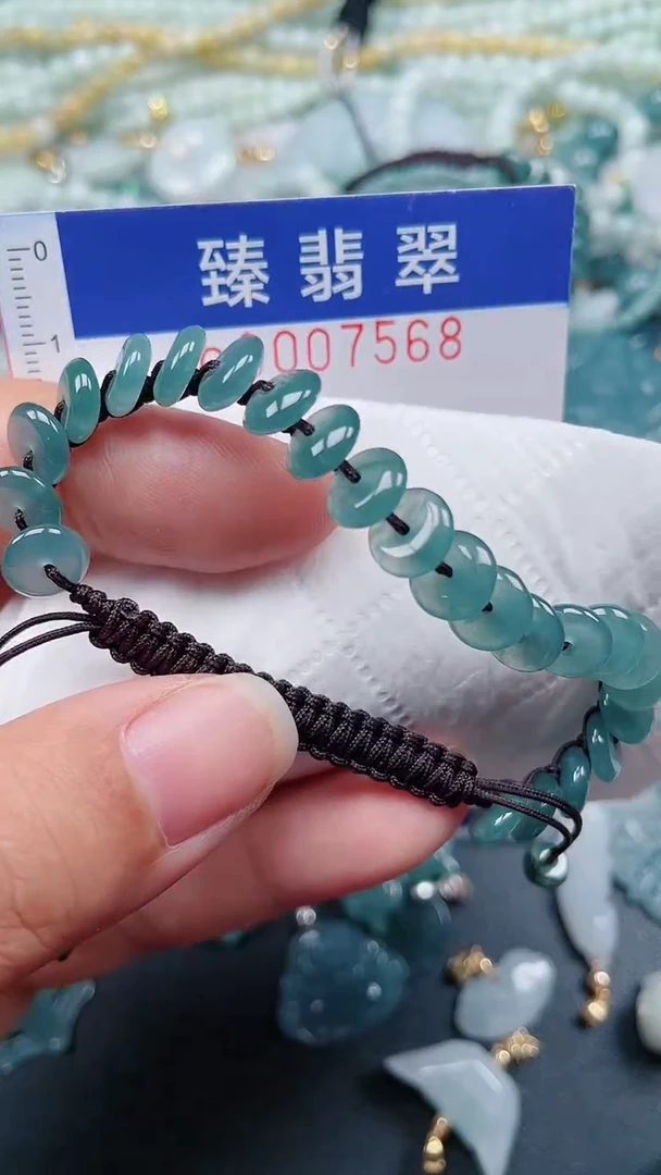 颈饰未镶嵌翡翠.0007568