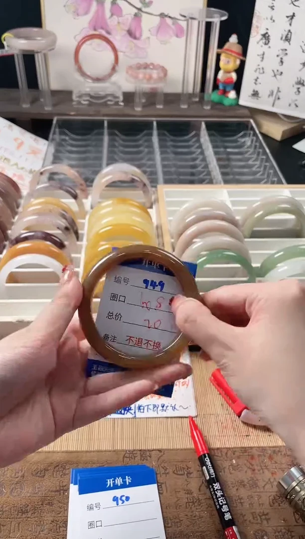 未镶嵌手镯石英质玉（金丝玉）949