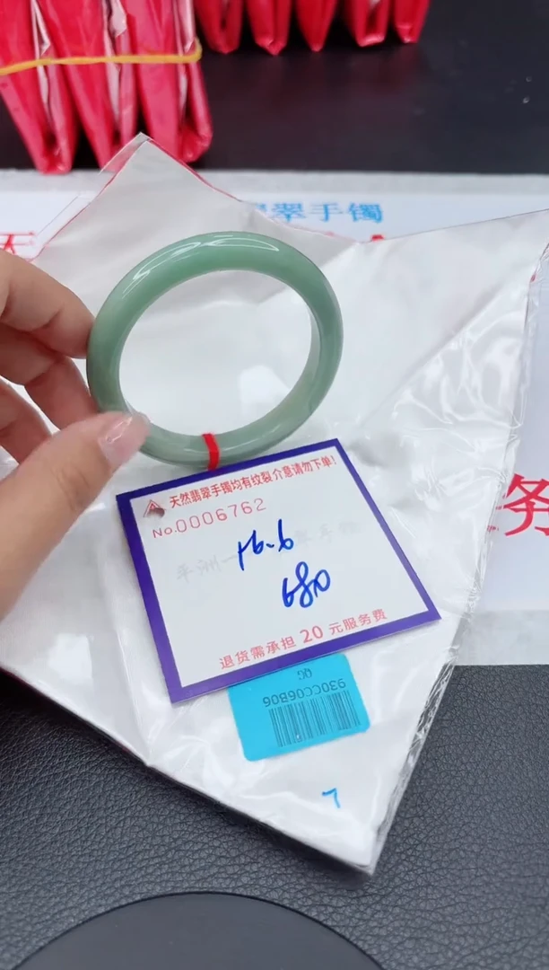 【闪购商品】翡翠手镯未镶嵌111111111111111