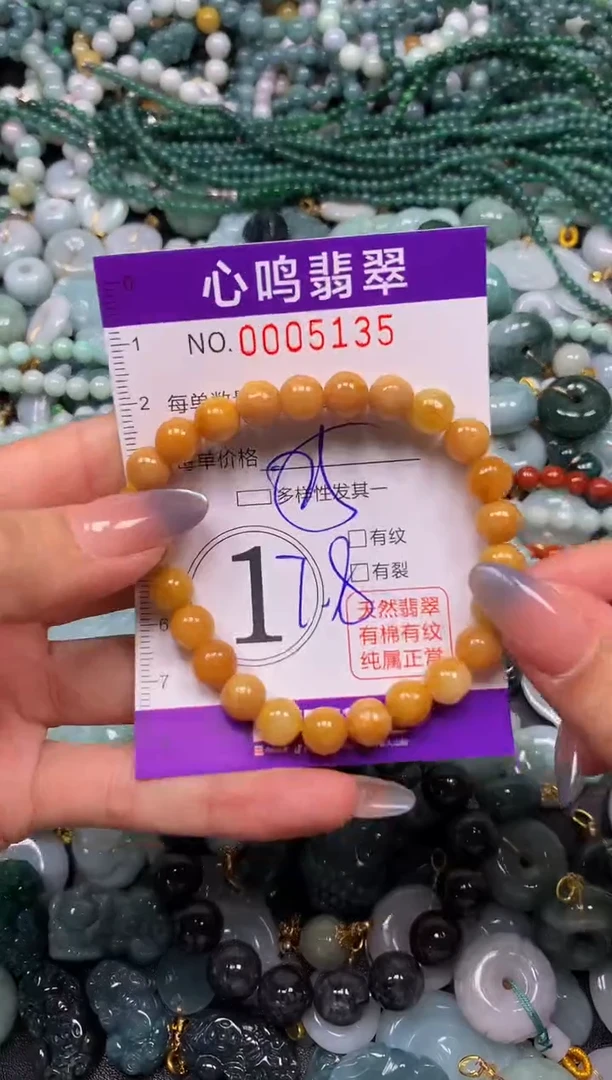 颈饰未镶嵌翡翠闪购005135