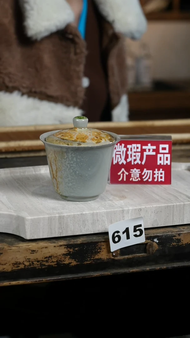 【闪购商品】瓷片见山北野见山北野