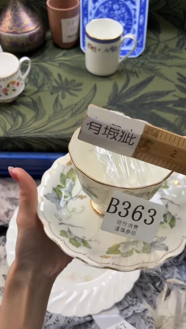 瓷片柑**米       B363