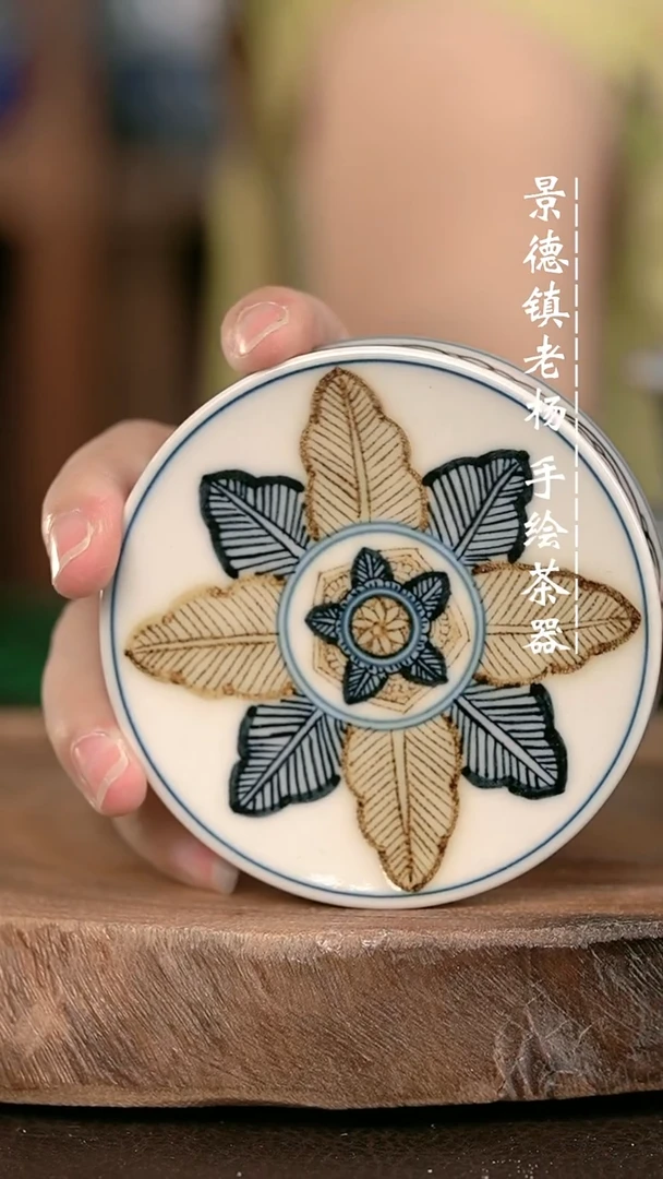 手绘手绘手绘高温现代瓷 气   芭蕉叶盖置9cm