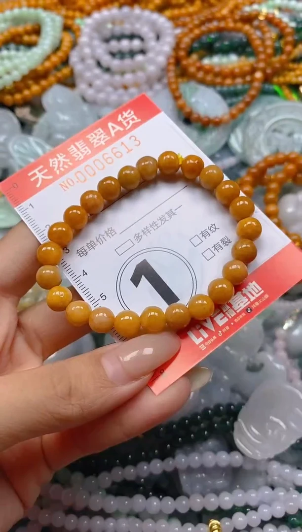 翡翠未镶嵌颈饰闪购0006613