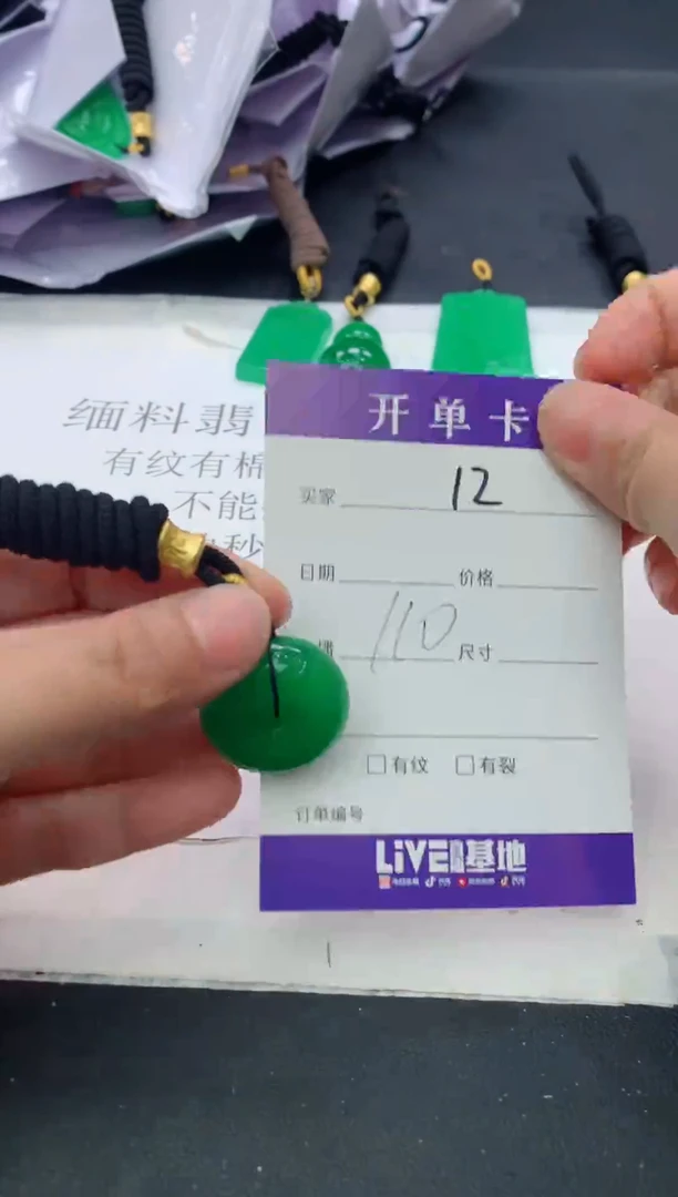 所见即所得（一物一拍）12