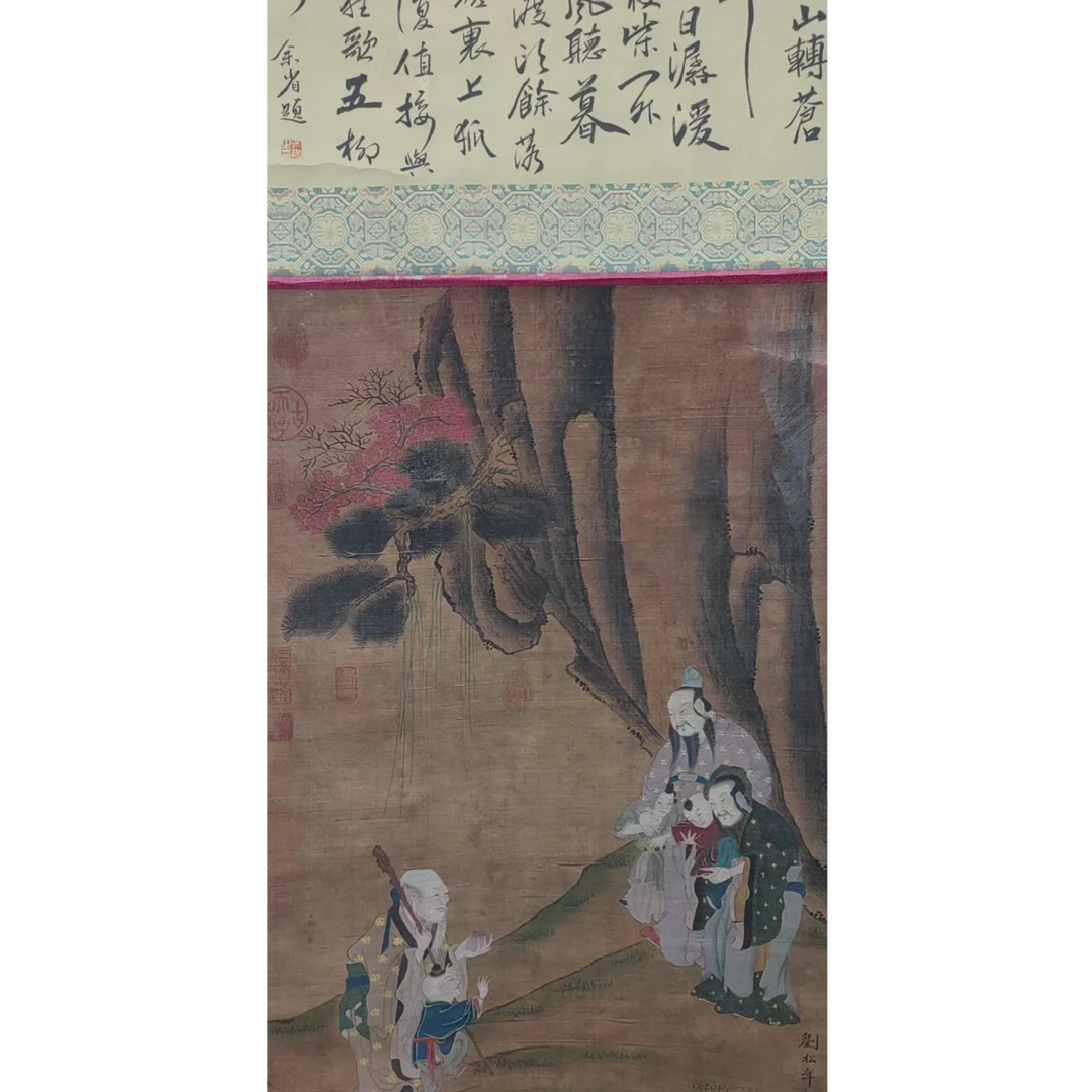 刘老 款人物立轴80*42约3.0平尺