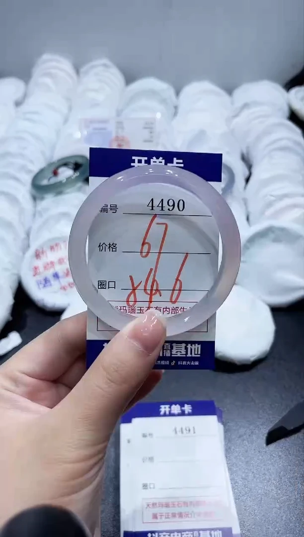 玛瑙/玉髓手镯未镶嵌4490