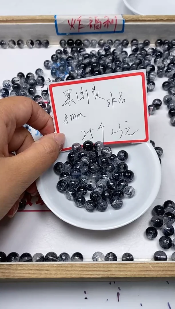 【闪购商品】水晶散珠未镶嵌B964 黑幽灵8mm25个23元