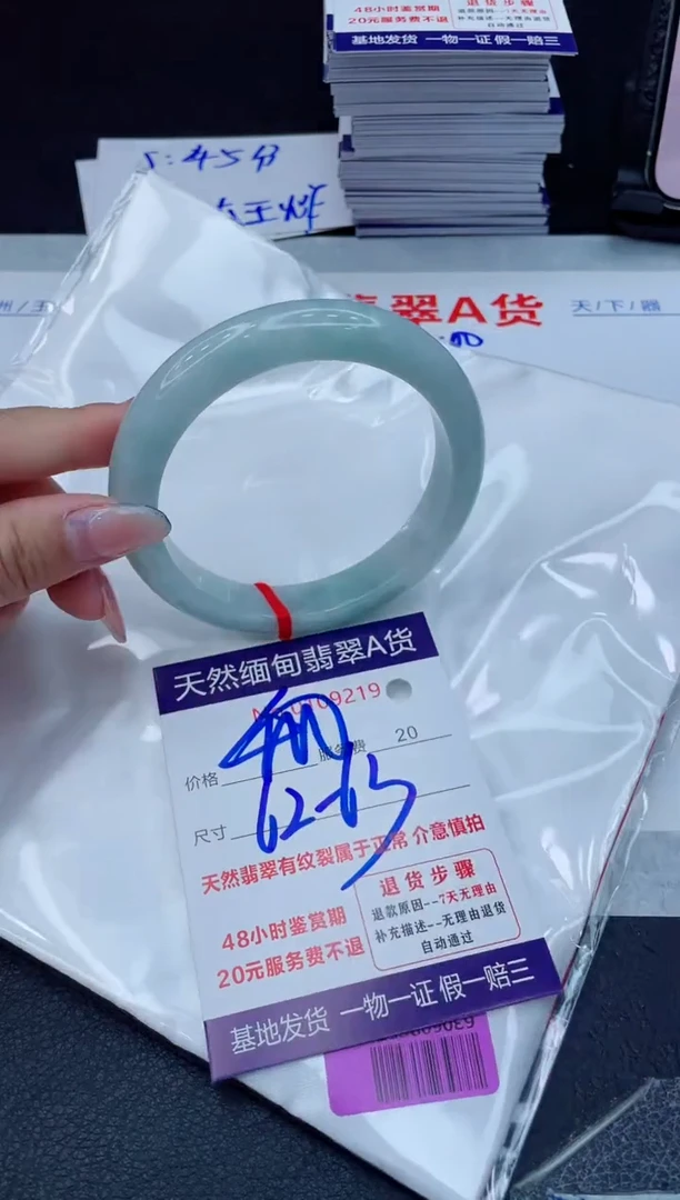 翡翠手镯未镶嵌400.00000