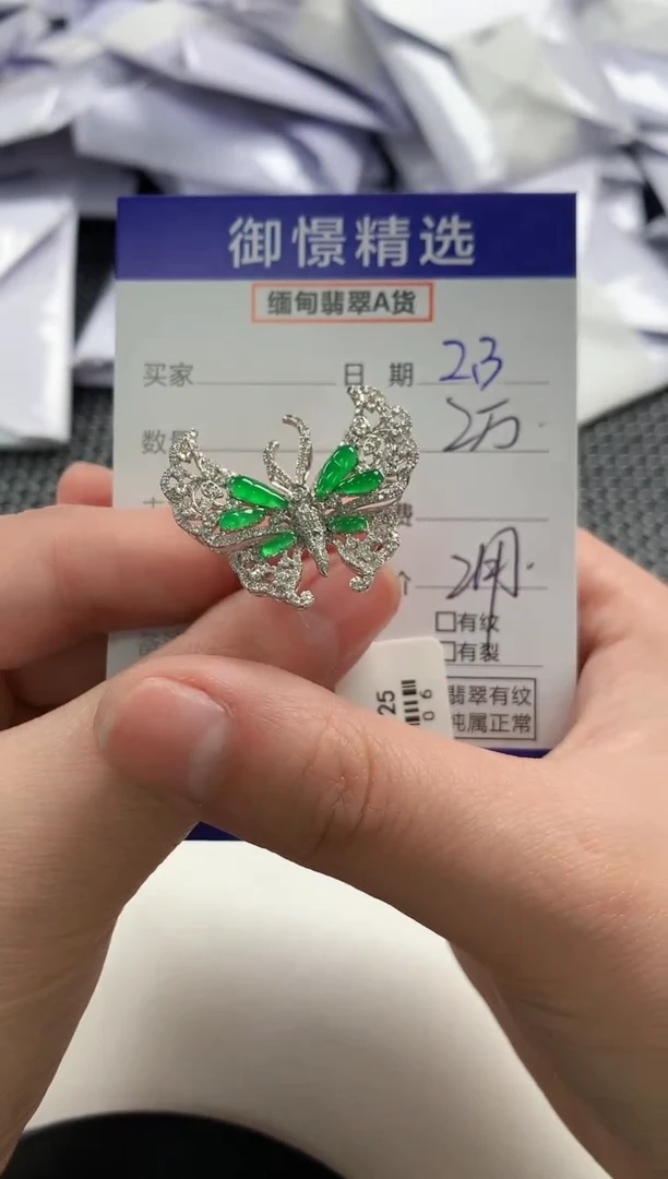 【闪购商品】翡翠戒指18K金镶嵌80