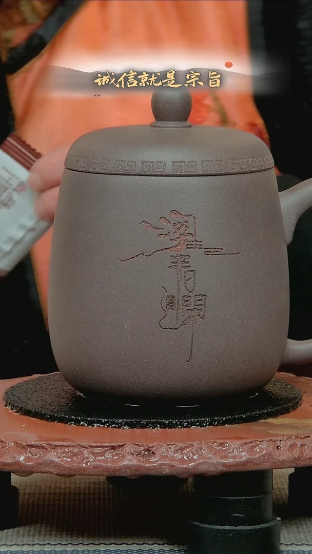茶杯紫砂6504134035